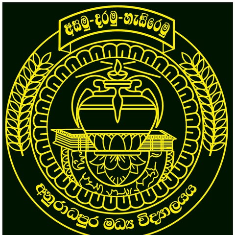 Anuradhapura Central College